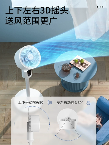 Xiaxin воздух циркулирующий вентилятор пульт дистанционного управления Время работы настольное настольное покрытие электрическое вентилятор.