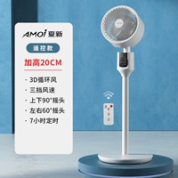 Дистанционное управление плюс высокая модель [Автоматическая встряхая головка] [сенсорный экран] [Регулярное время]