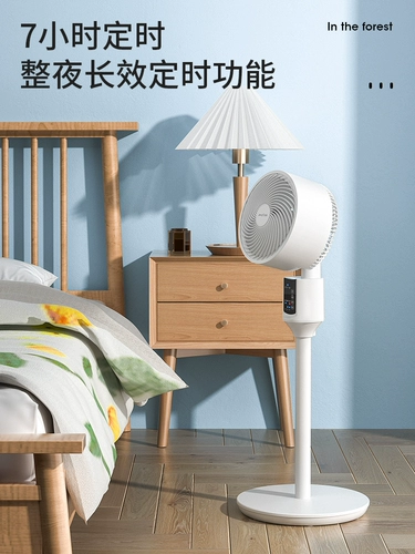 Xiaxin воздух циркулирующий вентилятор пульт дистанционного управления Время работы настольное настольное покрытие электрическое вентилятор.