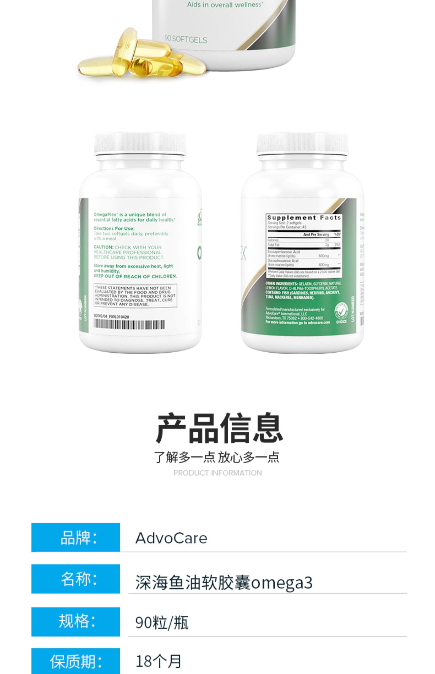 AdvoCare美国进口无糖0脂运动饮料冲剂粉