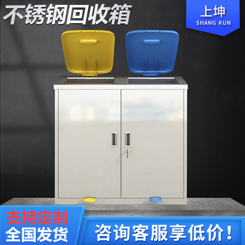 304不锈钢医用废品垃圾存放柜处置室上翻盖分类污物柜回收柜定制