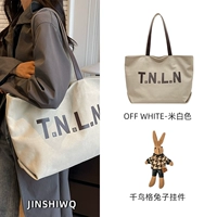 Бежевый кролик, подвеска