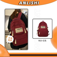 Красная среда нет кулон