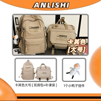 Хаки большой рюкзак, подвеска