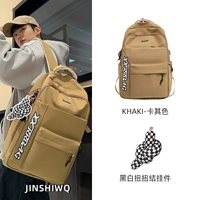 Хаки Бибикар Толокар Плазмакар