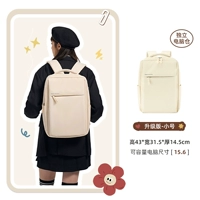 Белый маленький ноутбук, модернизированная версия