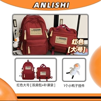 Красный большой рюкзак, подвеска