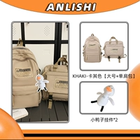 Хаки комплект, рюкзак, сумка через плечо, подвеска