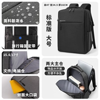 [Osidian Black] Standard Edition Large [с отдельным компьютерным отделением]