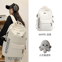 Белые восьмерки когти