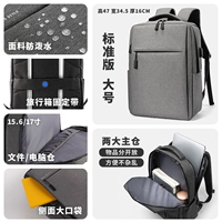 [Звездно-серый] Standard Edition Large [с отдельным компьютерным отделением]