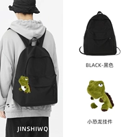 Черный динозавр, подвеска