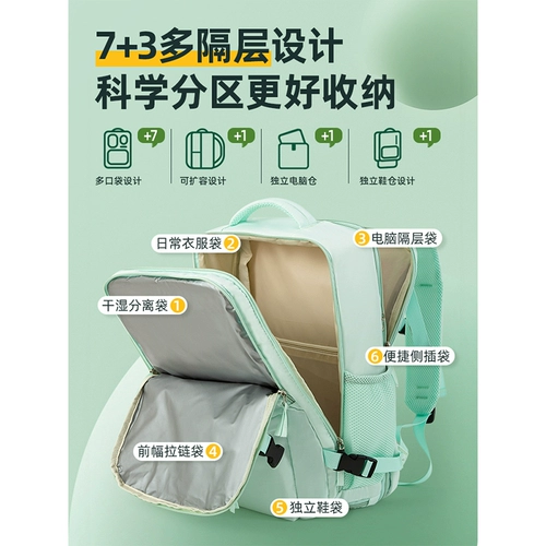 Рюкзак для путешествий, сумка через плечо, вместительная и большая сумка для путешествий, ноутбук, ранец