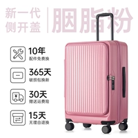 【Rouge Powder】 SF Express доставка