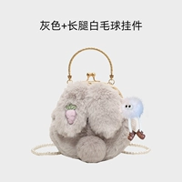 Серый+длинноногнутый белый волосатый шариковой кулон сгущенный плюш