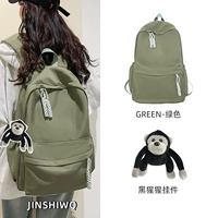 Зеленый+кулон шимпанзе