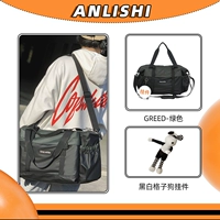 Зеленый черный и белая собака LQUY