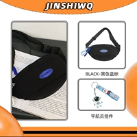 Черный космонавт, подвеска