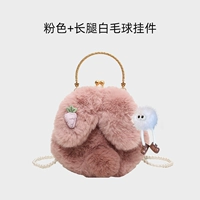 Розовый (длинные ноги белый шар для волос подвеска) сгущенный плюш