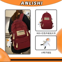 Красное обновление увеличивается (с подвеской утенка)