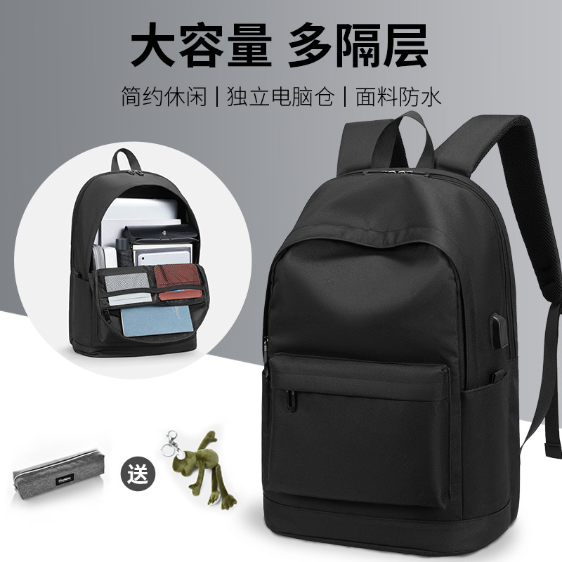 Shoulder Bag Boywei High School High School Student Backpack College Student Computer Fashion Trend Travel Light Backpack