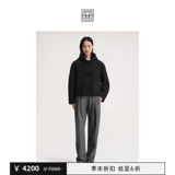 [Скидки в конце квартала] Тотлема из темно -серого серого серого серого дерева шерсть