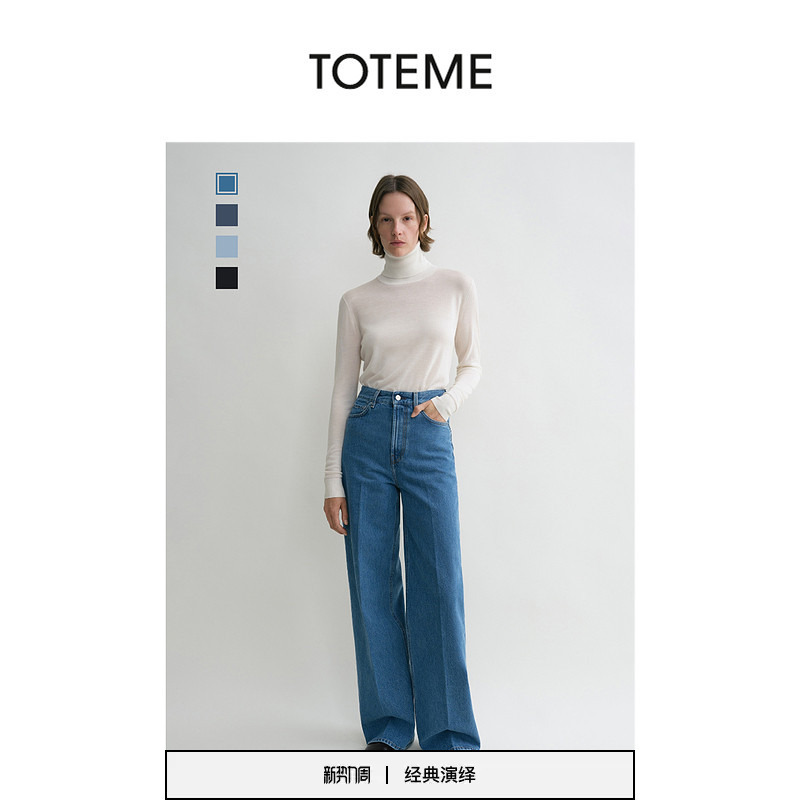Toteme Women's Cotton Drapey Textured Pleated High-Waisted Wide-Leg Jeans Toteme Women's Cotton Drapey Textured Pleated High-Waisted Wide-Leg Jeans