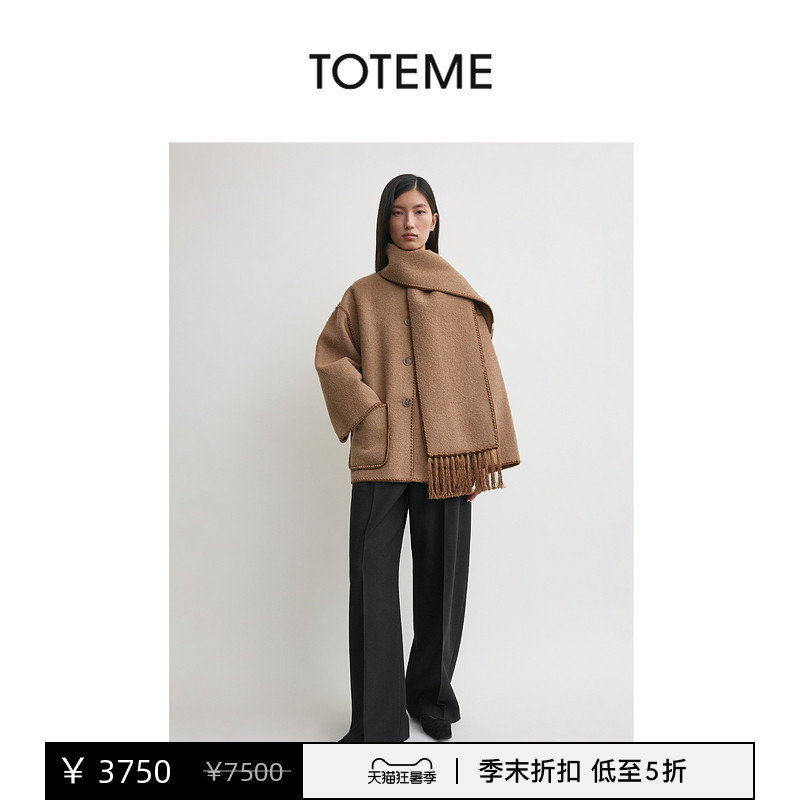[Discount Selection] Toteme Women's Clothing Camel-Colored Classic Wool Embroidered Loose Fringed Scarf Jacket