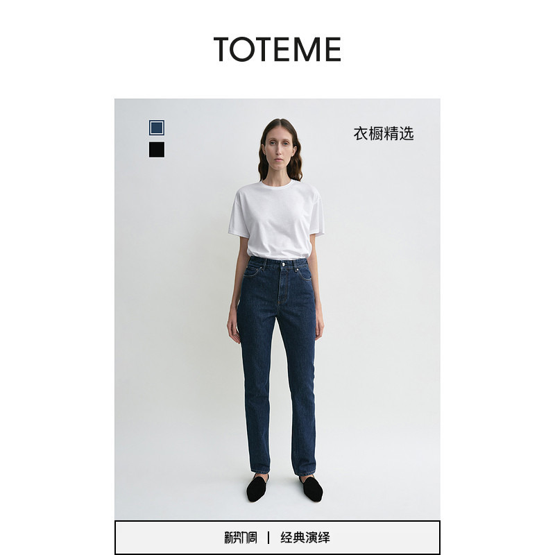 Toteme Women's Retro High-Waisted Slim-Fit Cotton Straight-Leg Jeans Toteme Women's Retro High-Waisted Slim-Fit Cotton Straight-Leg Jeans