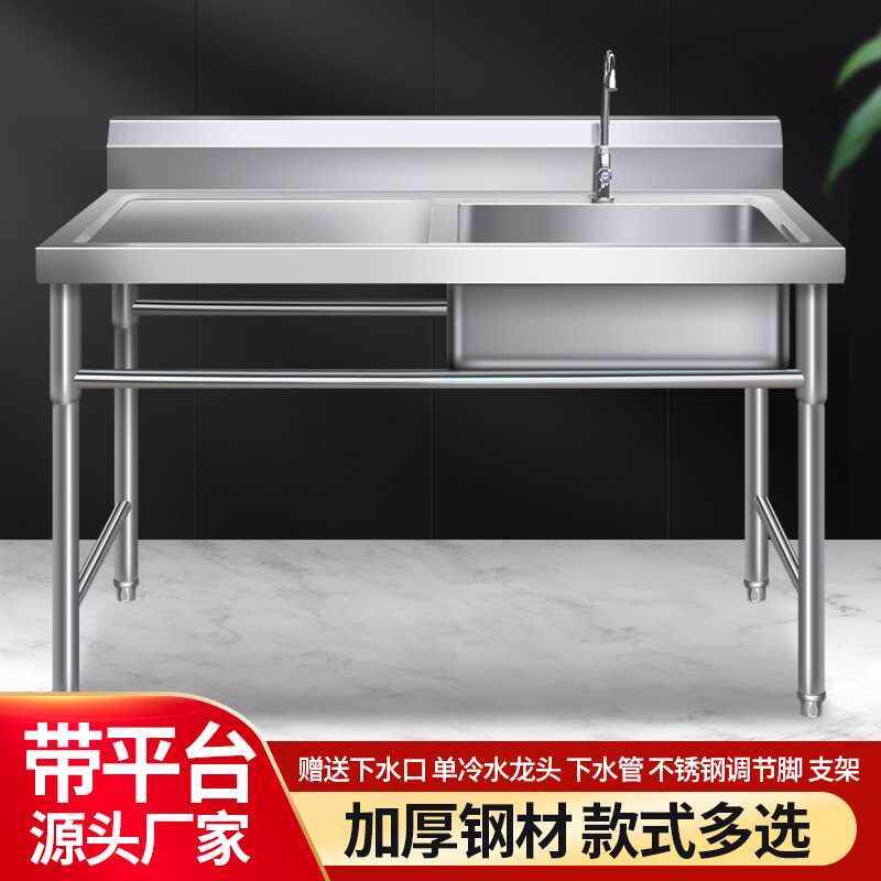  Kitchen Wash Basin Integrated Cabinet With Sink Single Sink Cabinet Laundry Balcony Thickened Outdoor Washbasin Easy Dishwashing