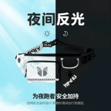 Спортивная бутылка, поясная сумка, светоотражающая водонепроницаемая сумка, для бега