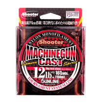 Japanese original SUNLINE Sangase MACHINEGUN CAST 150 m machine gun Luya special fishing line