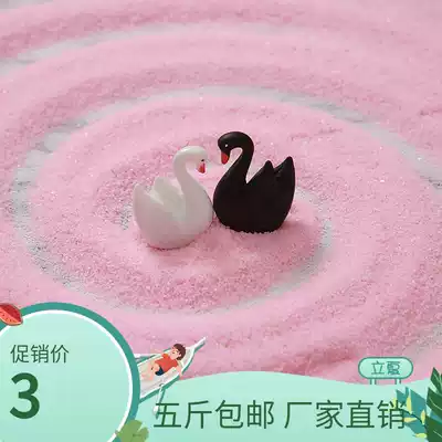 (1kg) Pink sand fine sand quartz sand color landscape decoration gauze Net red beach color sand Foundation sand Foundation sand