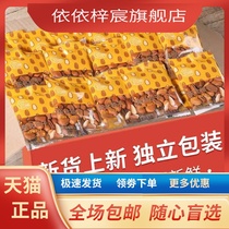 Try the new open-ended pine nuts Northeastern pine nuts independent small packaging original open-flavored red pine nuts large particles