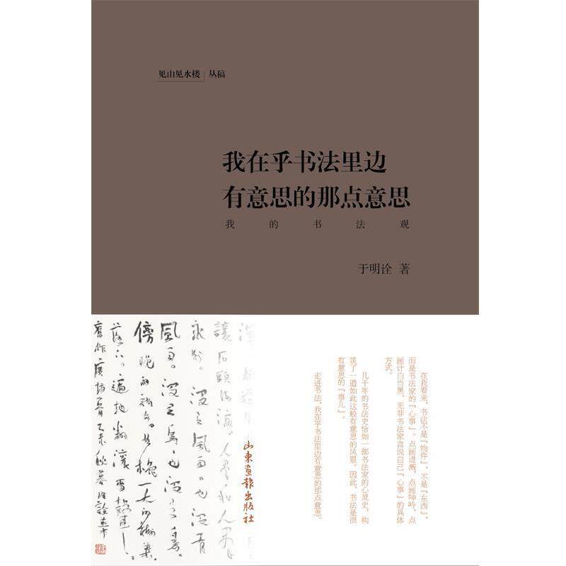 为什么老外总说“Be Warm”的意思其实不止保暖?关于穿暖和的英语表达你知多少?😎-英语文案-淘宝百科网