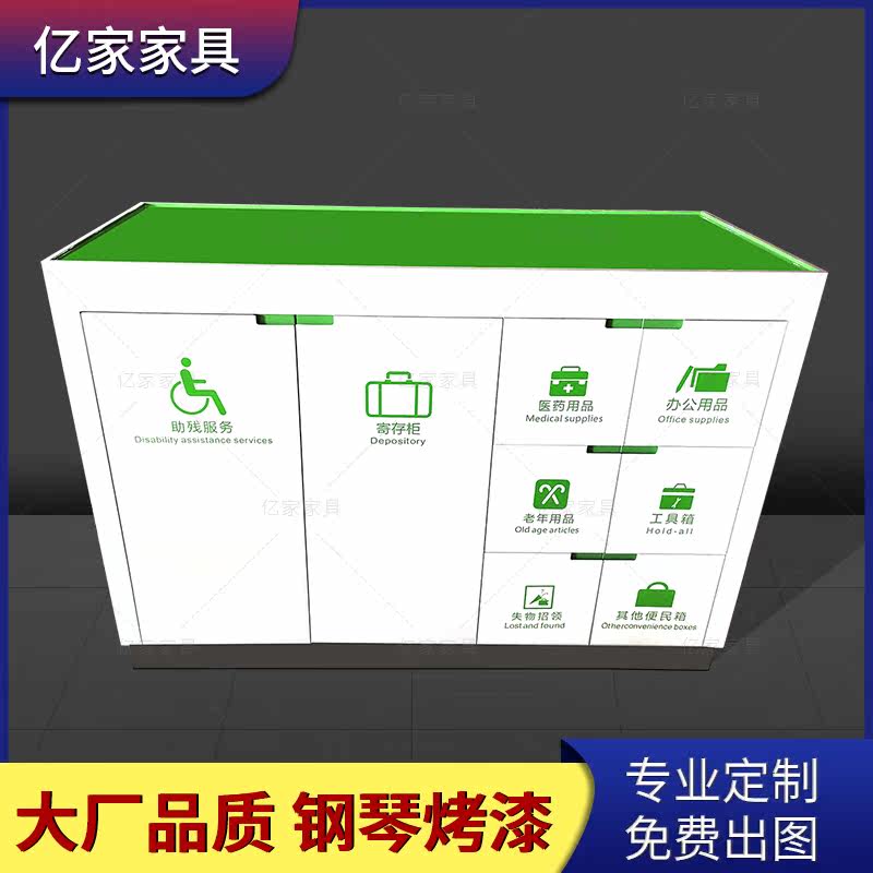 Bank poo-filling single-bench Baking Varnish Podium Service Cabinet Reception Desk Community Service Civilian Counter Bank Counter