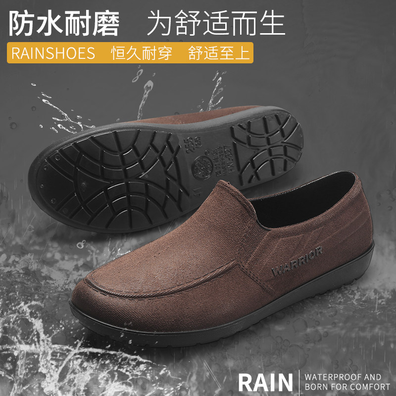 Pull back rain boots men's fashion low-cut waterproof shoes plus cotton matte leather overshoes casual shoes kitchen non-slip rubber shoes men