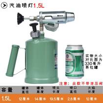 New diesel gasoline blowtorch portable home outdoor singeing device local baking heating multiple welding Xinding