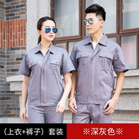 Глубокий серый половинный костюм (молния)