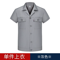 Серый половинный топ (модель пряжки)