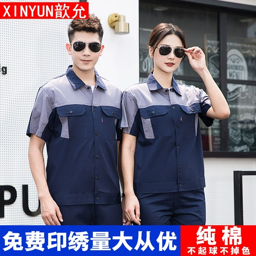 Хлопковый тонкий дышащий комбинезон