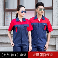 Тибетский синий красный набор полуаллера (модель пряжки)