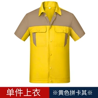 Huangpin Camel Half -Sleeed Top (модель пряжки)