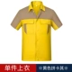 Huangpin Camel Half -Sleeed Top (модель пряжки)