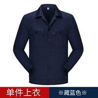 Tibetan Lanxia Long Top (Dested Fund)