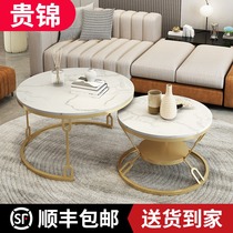 Rock Plate Tea Table Light Extravagant Modern Marble Small Family Type Tea Table Table Living Room Home Round Nordic Brief About Small Tea Table