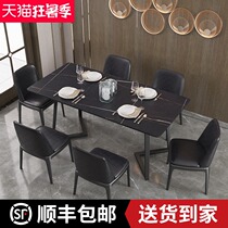 Italian rock plate dining table Household small household modern simple marble dining table Dining table and chair combination ins wind