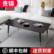 Nordic Rockboard Tea Table Small Family of Light Extravagant Modern Creative Rectangular Tea NTU Shiite Tea Table Living Room Home