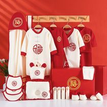 Baby clothes cotton newborn autumn and winter set gift box newborn baby Full Moon gift supplies