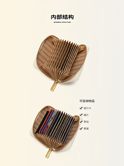 Card Holder Women's 2025 New High-End Document Storage Bag, High-Quality Leather Wallet with Multiple Card Slots, Coin Purse, Clutch Bag